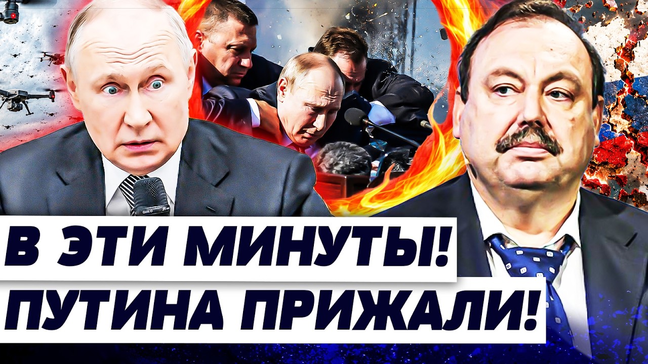 💥ШОК! ПУТИН ЛИЧНО ПОПЛАТИЛСЯ ЗА ВСЕ! НАЧАЛОСЬ: В МОСКВЕ ЭВАКУАЦИЯ! ВОЙСКА ДВ?
