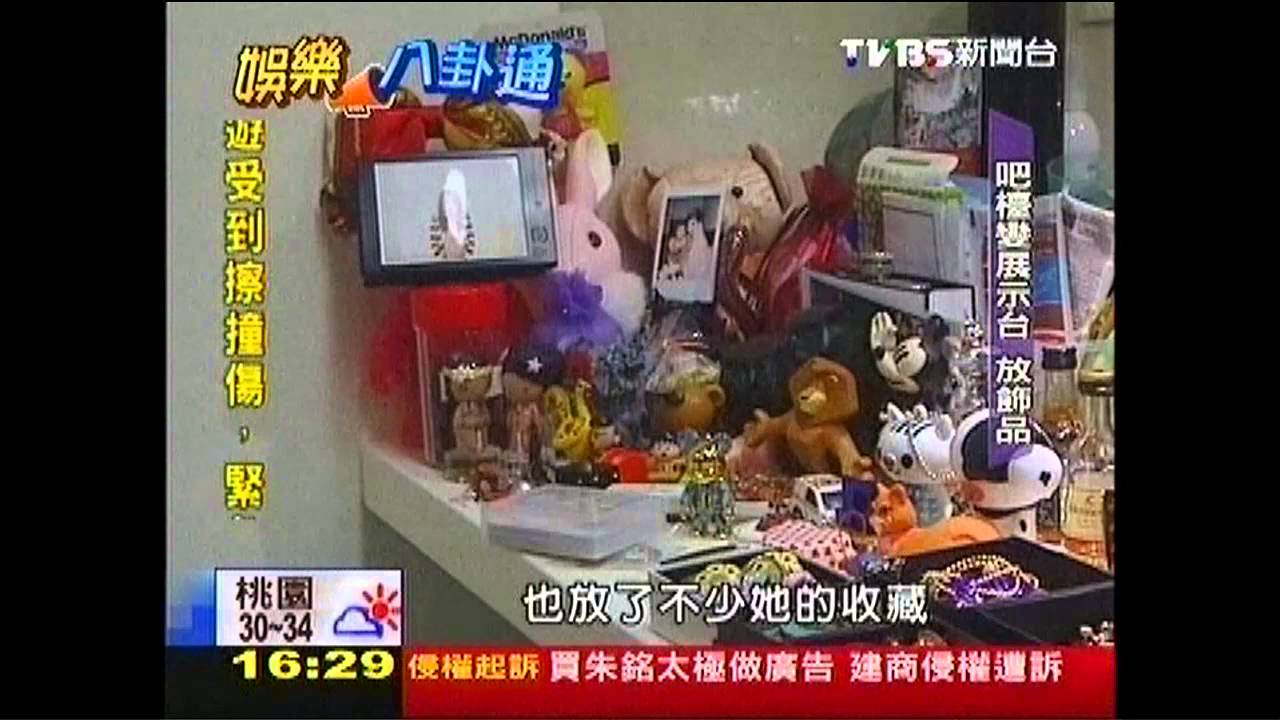 改名曾恩琦 舒舒月花4萬租小豪宅