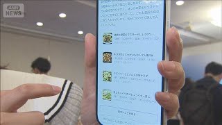 LINEヤフーがAIエージェントの新サービス開始　「Agenti」でレシピ提案や店舗予約など(2026年4月20日)