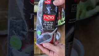 מעורב צמחוני טעים בטרוף באהבה לכולם תומר תומס חבר שלכם 💚