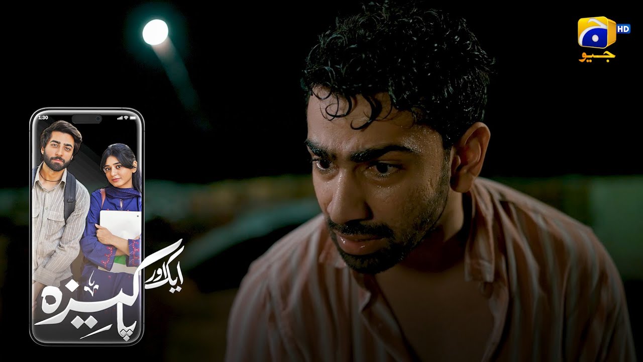 Kya Ham Sab Begairat Hein? 😱💔 || Aik Aur Pkaeezah || Har Pal Geo