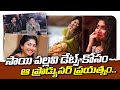 That Producer S Attempt For Sai Pallavi Dates AP23 NEWS OFFICIAL