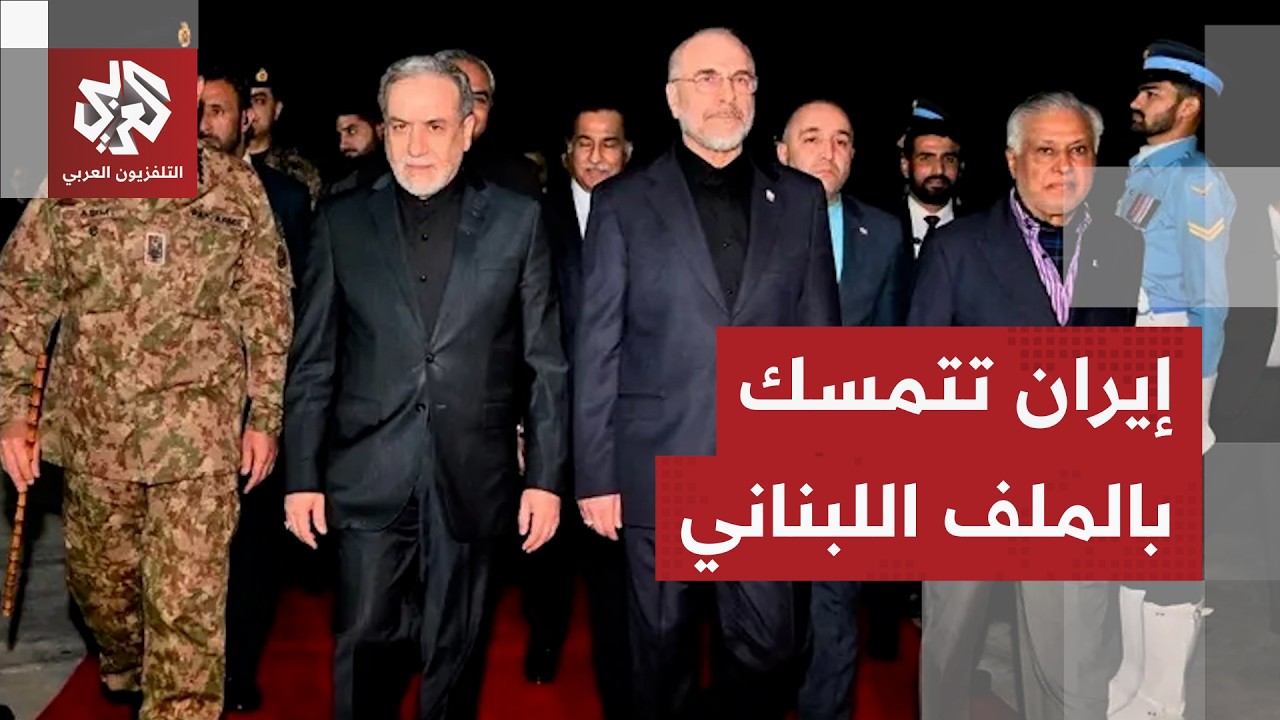 الاتفاق الأميركي الإيراني.. تسريبات إيرانية تكشف مستقبل مضيق هرمز والحرب في ?