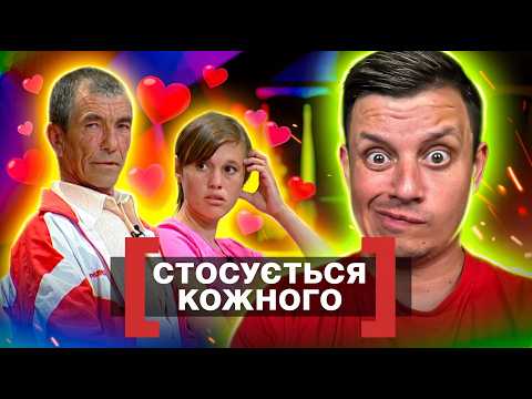 Стосується кожного ► Конфлікт з дочкою через зятя АВАТАРА, який ще й старший ► Діти Надії