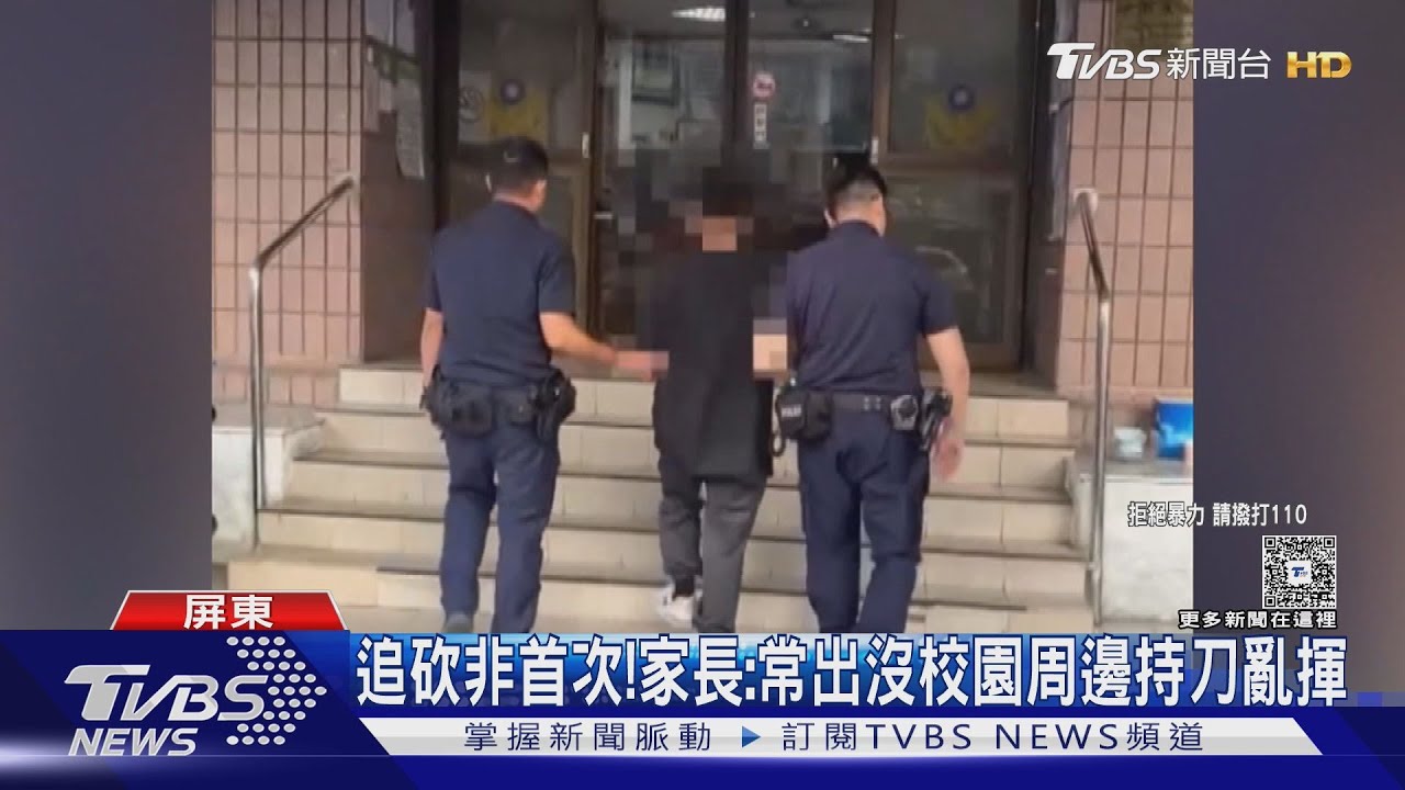 恐怖！追砍嫌犯是慣竊還曾涉性侵　前科累累遭檢方聲押