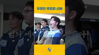 어느새 선배가 된 멀뚱군 #shorts