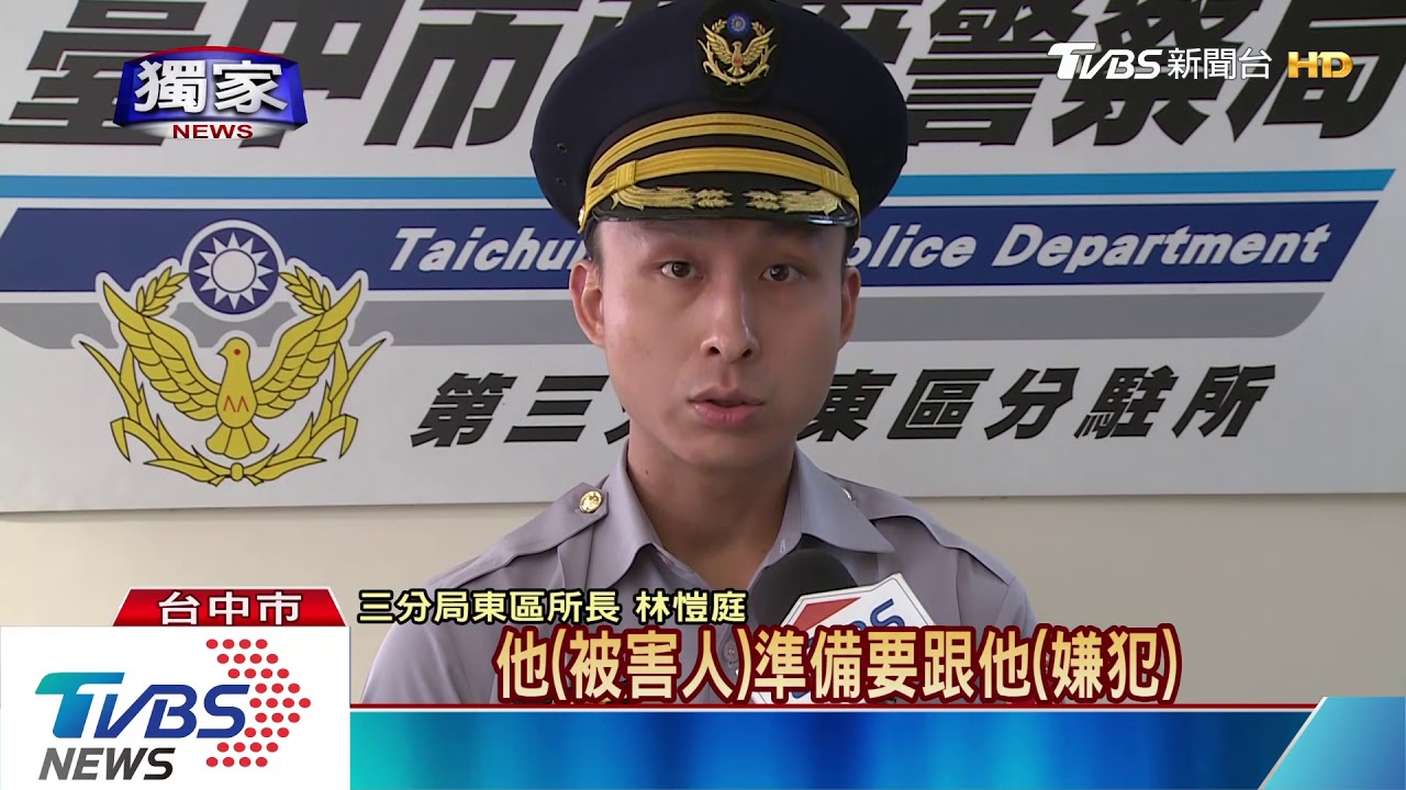 夜市旁亂棒攻擊!男稱來不及道歉 就被打