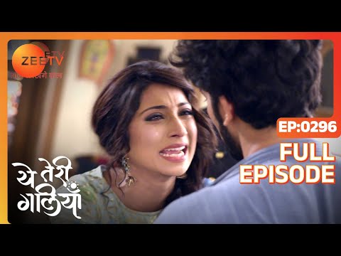 Will Asmita meet her daughter? - Yeh Teri Galiyan - Full ep 296 - Zee TV
