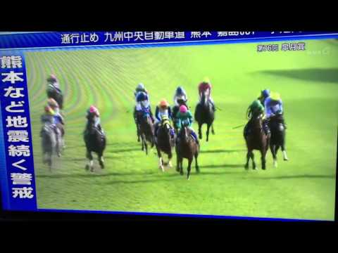 2016年4月17日「日」皐月賞