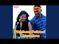 Pilladhana Palleturi Chinnadana