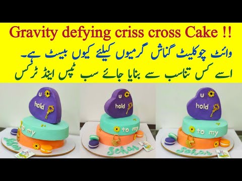 Criss cross Gravity defying cake with white ganache tutorial @NadiyaTanvir