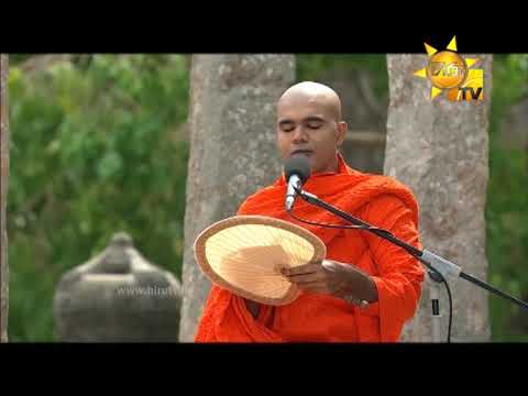 Hiru TV