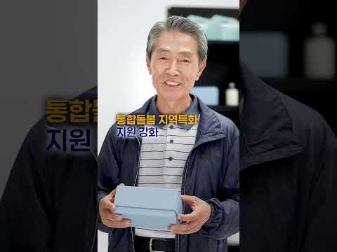 2027 예산스토어 | 노년 편 대표 이미지