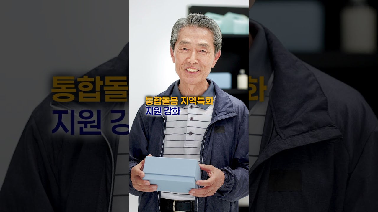 2027 예산스토어 | 노년 편 대표 이미지