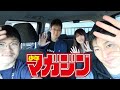 マッスルグリルが連載される「少年マガジン」について!