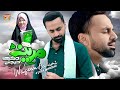 Waseem Badami Madina Dikha Dijiye New Kalam 2025 Ramadan Kareem Official Video Heera Gold