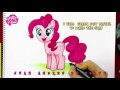 How To Draw Pinkie Pie From My Little Pony Cute Colorful Art Tutorial