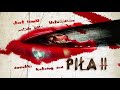 Początek Płyt DVD 34 Piła 2