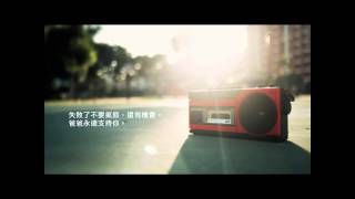 尋愛電台