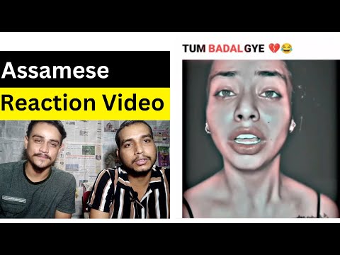 Assamese Funny reaction video || #Assamese #Reaction #funnyvideo #viral