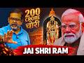 अब कौन सा महमूद गजनी आया था लूटने 200 Crore Ram 