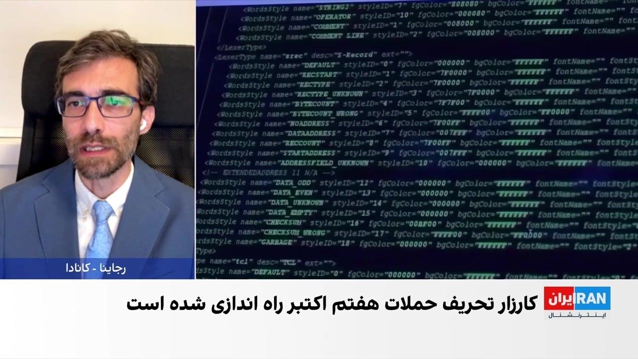 کارزار سایبری جمهوری اسلامی برای آزار بازماندگان هفتم اکتبر