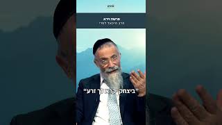 הרב מיכאל לסרי 😂 כי כך השם רצה  💥📖 מסר לפרשת וירא | 🔴💫שבת שלום🟡 (הרב מיכאל לסרי) - התמונה מוצגת ישירות מתוך אתר האינטרנט יוטיוב. זכויות היוצרים בתמונה שייכות ליוצרה. קישור קרדיט למקור התוכן נמצא בתוך דף הסרטון