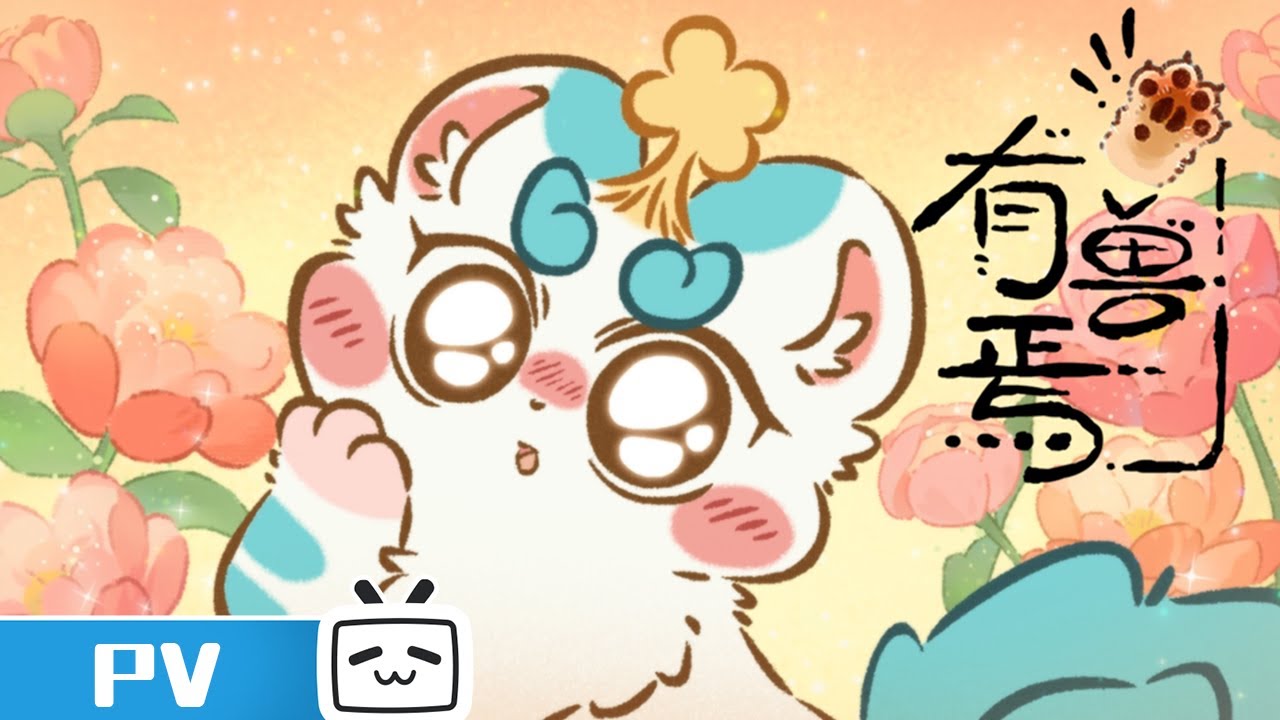 Fabulous Beasts 5 trailer thumbnail