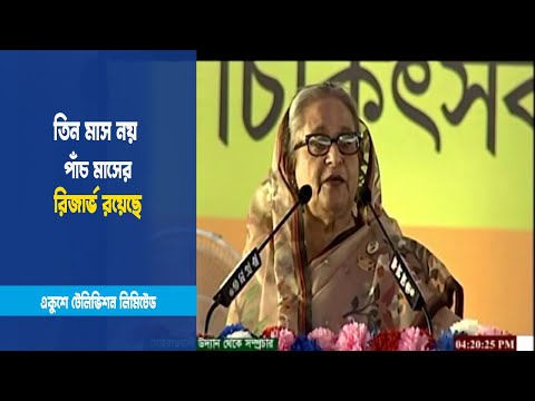 কোন সঙ্কট হবে না