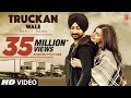 Ranjit Bawa: Truckan Wale (Official Song) | Nick Dhammu | Lovely Noor | New Punjabi Songs 2017 Ranjit Bawa: Truckan Wale (Official Song) | Nick Dhammu | Lovely Noor | New Punjabi Songs 2017