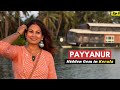 Payyanur - This Offbeat Place in Kerala Deserves to be in your List | Unseen Kerala | Kannur | Ep 2