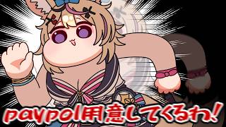 【手描き】課金に一切の躊躇がないポルカ🎪【尾丸ポルカ/ホロライブ】