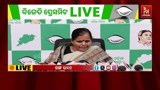 କ୍ଷମତକୁ ଆସିବା ପୂର୍ବରୁ ଇସ୍ତହାରରେ ଦେଇଥିବା ପ୍ରତିଶୃତି ?