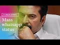 One Movie Whatsapp Status Kadakkal Chandran Whatsapp Status Malayalam Movie Whatsapp Status