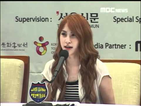MBCNews-110810 KARA PR ambassador 'K-pop Cover Dance Festival'