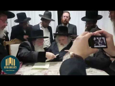 Nadvorna Yerushalayim Rebbe Visits R' Moshe Sternbuch