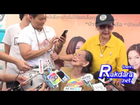 คลิกเพื่อดูคลิปวิดีโอ