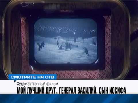 Трейлер
