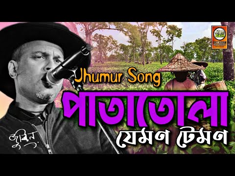 Pata Tula Jemon Temon Cover
