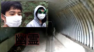 【心霊】初心霊スポット！！佐白山に行ってみた…