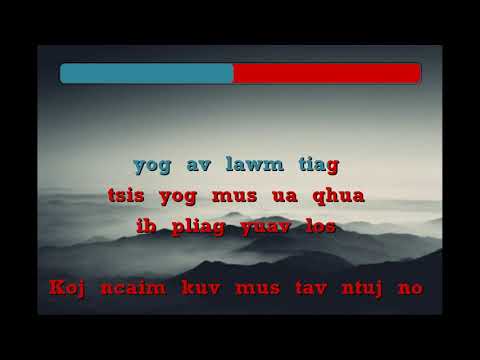 Av Luaj Quas Lawm Tiag Karaoke - Hwm Pheej Thoj