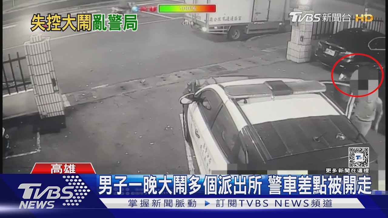 家屬好累!男一晚鬧多個警局 竟開車門疑想偷車