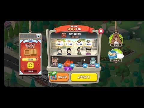 위베어 베어스 더 퍼즐 Level 411~420플레이