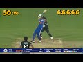 Shivam Dube Fastest Fifty In 15 Balls In Today Match Vs New Zealand Shivam Dube 50 Run In 16 Balls