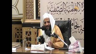 الدرس الحادي عشر من دروس دورة عمدة الفقه لفضيلة الشيخ منصور الغامدي حفظه الله image