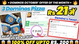 3 PIZZA AT JUST ₹21 + FREE DELIEVERY + ₹0 TAX🔥|Domino's pizza offer|swiggy loot offer by india waale