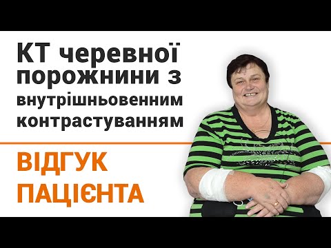 Гастроэнтеролог Киев - Цена консультации гастроэнтеролога в клинике Добрый Прогноз  - фото 3