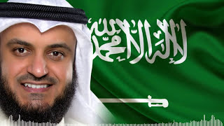 كلمات اغنية سعودي مشاري راشد العفاسي