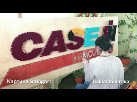 Відео Інсталяція "STRING ART" 1