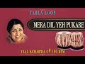 Mera Dil Yeh Pukare Aaja Lata Mangeshkar Tabla Loop C 100 BPM Tabla Loops Keharwa Loop